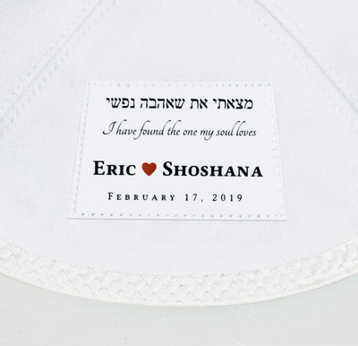 Personalisation Label