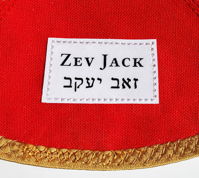 Personalisation Label