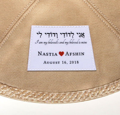 Personalisation Label