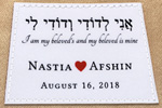 personalisation label