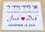 personalisation label