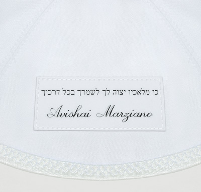 Personalisation Label