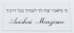 personalisation label