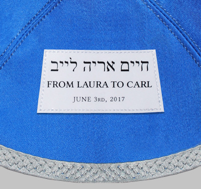 Personalisation Label