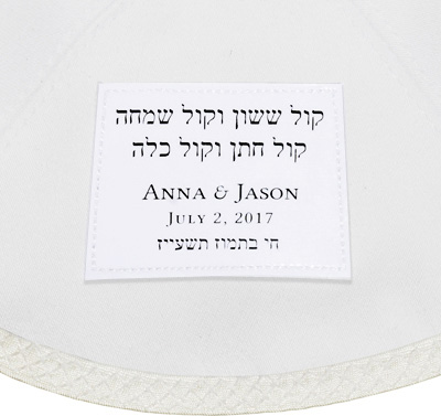 Personalisation Label