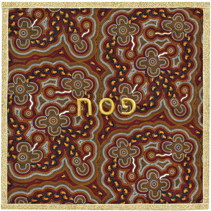 Matzah Cover