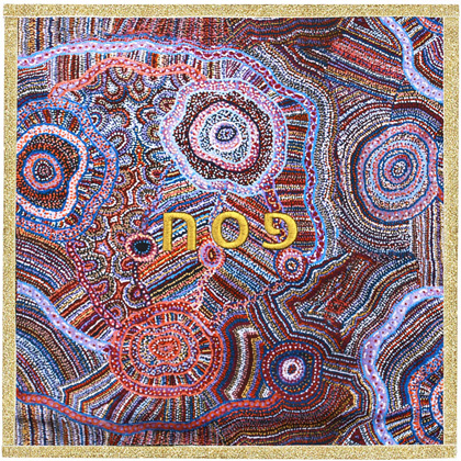 matzah cover