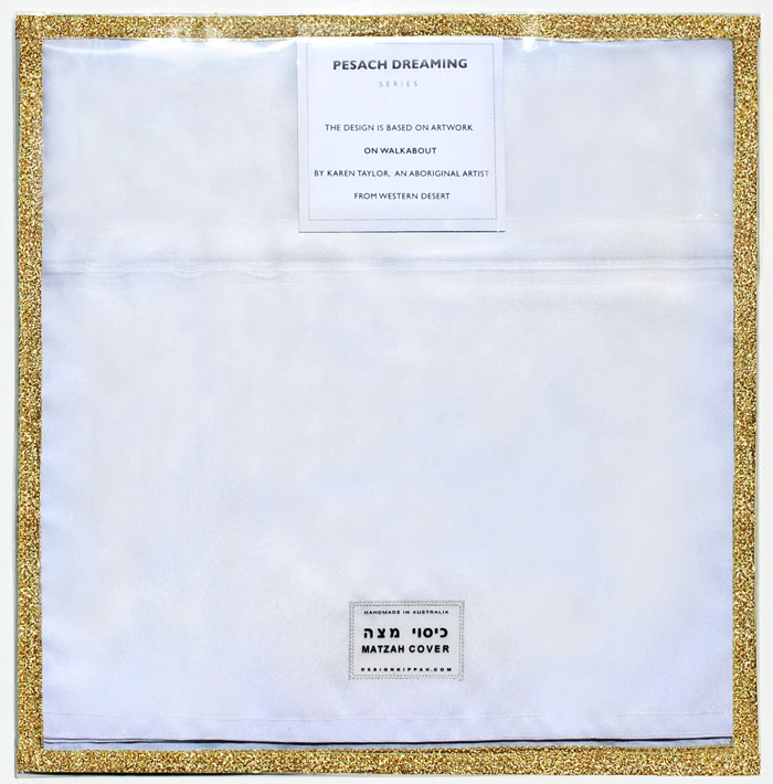Matzah Cover