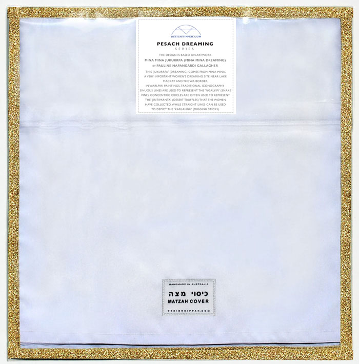 Matzah Cover