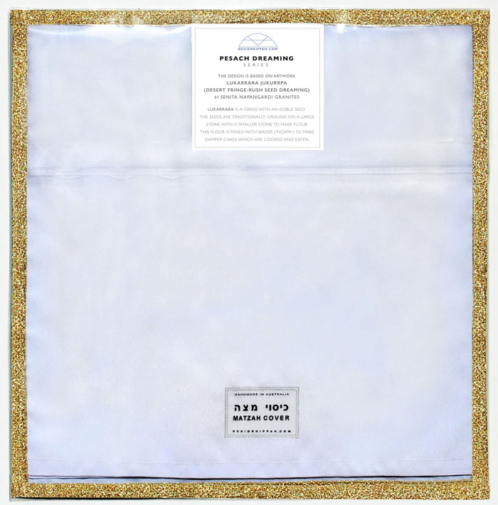 Matzah Cover